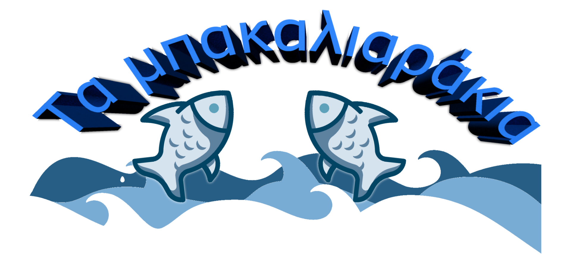 bakaliarakia.com logo